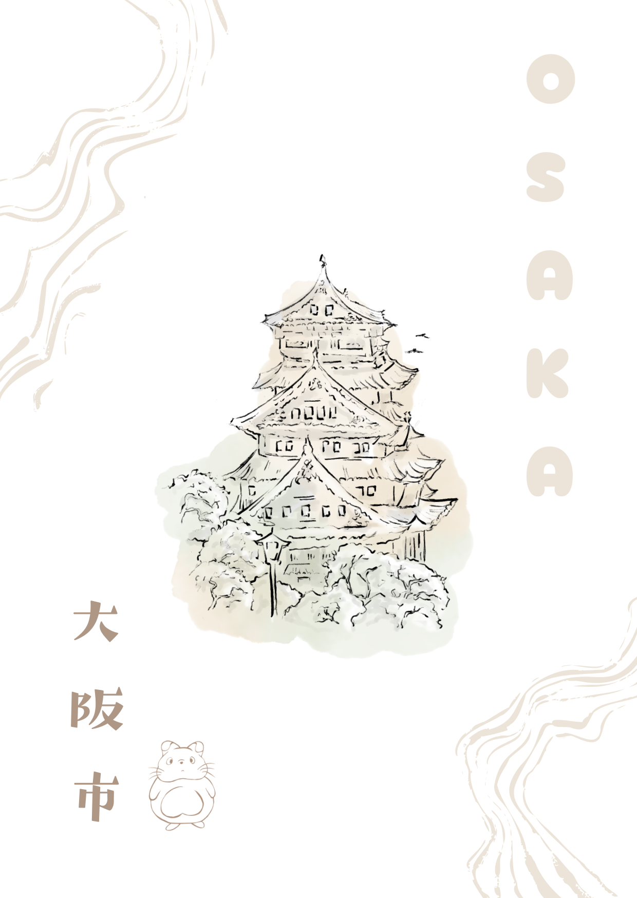 Nezu in Osaka artwork